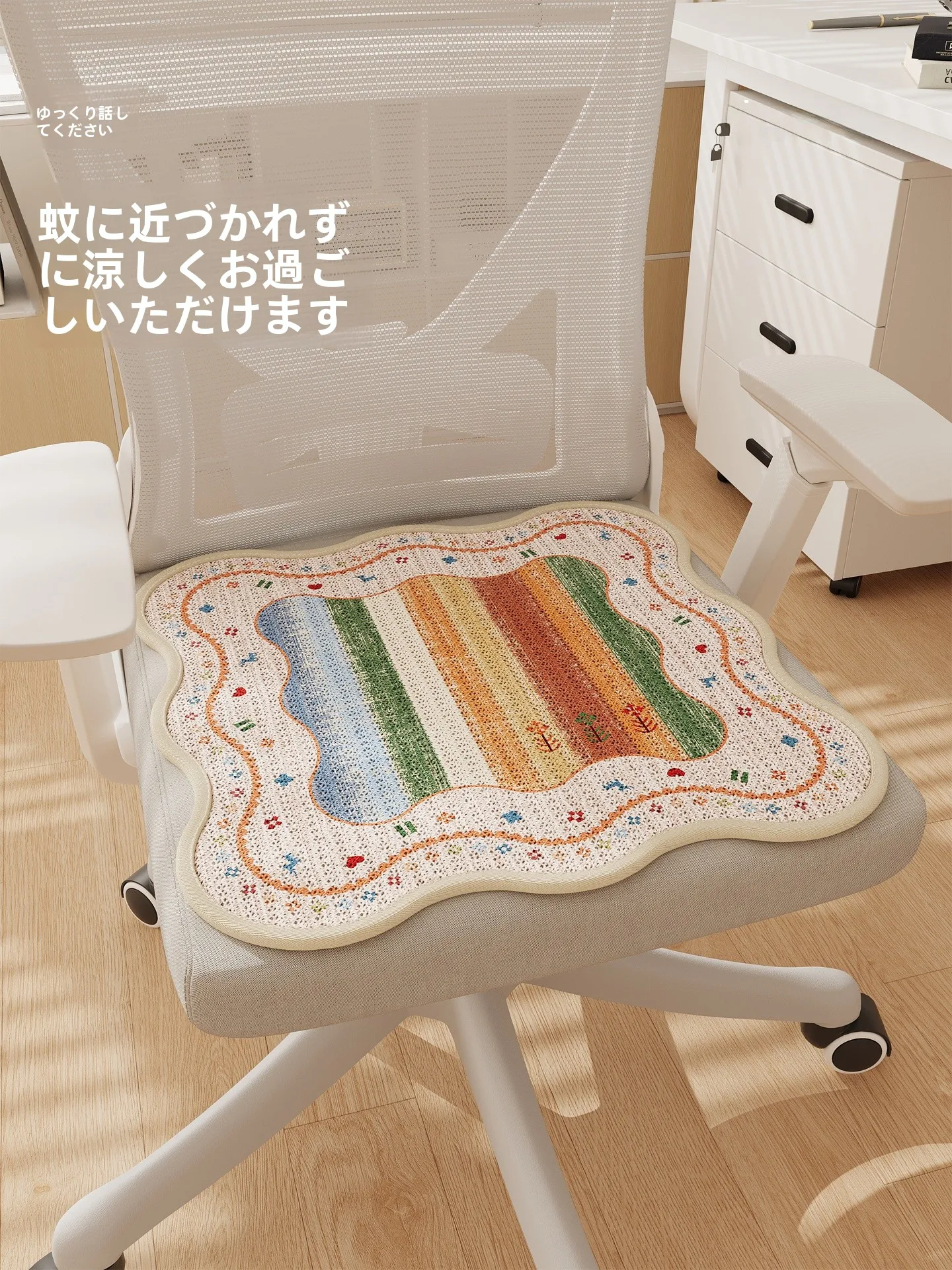 夏用クッションマットの座面特性：通気性と涼感を実証する設計解析