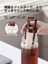 大容量ガラス冷抽出コーヒーポット【家庭用・耐熱・アイスドリップ・ジュース用】
