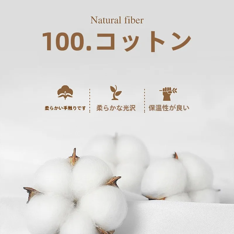 綿100% 枕カバー：子供用・家庭用の極上の柔らかさと機洗い対応