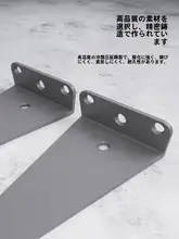 壁掛け三角型支え具【隠し式・棚用・棚板サポート】