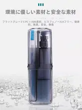 うがいカップ 旅行ユーザー 多機能 ポータブル 歯ブラシ歯磨き収納セット