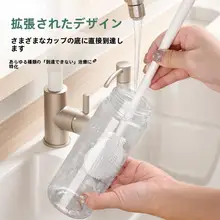90°曲げ対応水筒洗浄ブラシ【着脱式・長柄・多機能・ミルクボトル用】