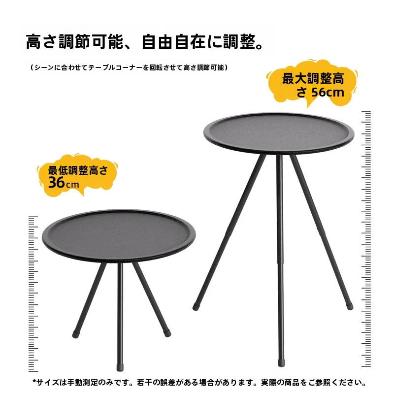 キャンプ道具を節約調達｜実際に使ってみた結果　6段階調節でシーンに合わせた使い方