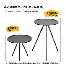 アウトドア折りたたみキャンプテーブルセット【軽量・コンパクト・ピクニック用】