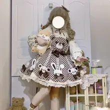 可愛らしいデザイン！ブラウンのロリータ風サスペンダースカート【ゆるシルエット・日常使いに最適】（セットアップ対応）
