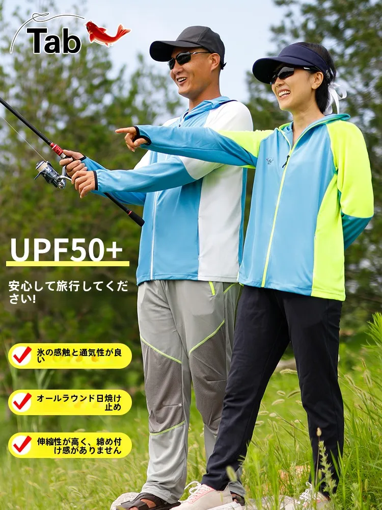 海釣りキャンプ用のUVカット服セット：Tabメンズ釣り用長袖服の実用性と性能解析