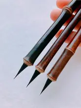 筆 書道 初心者 専用 黒尖紫毫 プロフェッショナル