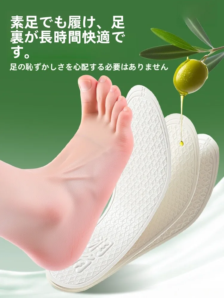 かかとケア用極薄防滑インソール：通気性と防臭が実証された快適性