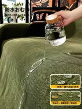 防水ソファカバー【全カバー・滑り止め機能・猫の爪対策・オールシーズン対応】