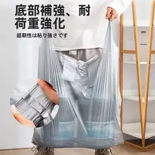 大容量の収納バッグ【耐久性のあるプラスチック製・布団や衣類用】