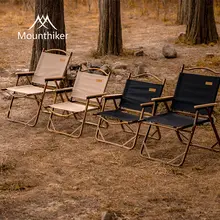 MOUNTAINHIKER カーミットチェア 折りたたみチェア アルミ製 軽量 アウトドア キャンプ 釣り用 収納バッグ付き「Mountainhiker」