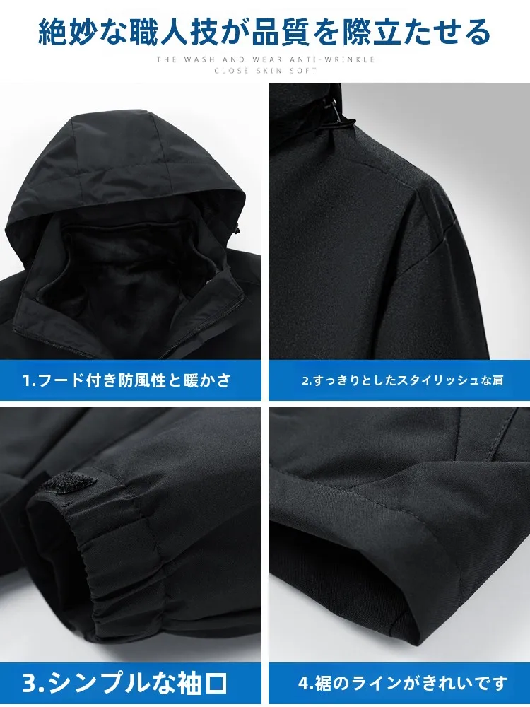 デニムジャケット メンズ コーデ 完全ガイド｜防風デザインで失敗しない着こなし術