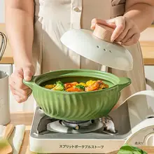 高温耐性の陶器製小型土鍋【家庭用・ガスコンロ対応・スープやご飯に最適】