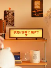 励ましの言葉電気ムードライト【オフィス用・創造的な装飾・友人や親しい人への贈り物】