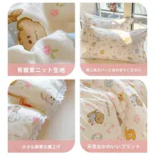 可愛いデザインの夏用冷感布団【学生活用・薄手・洗濯機対応】