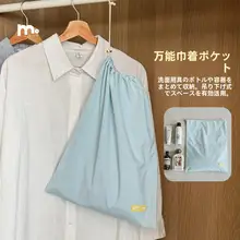 旅行用収納バッグ【可視化デザイン・靴袋・衣類仕分け用メッシュバッグ】（セットアップ対応）