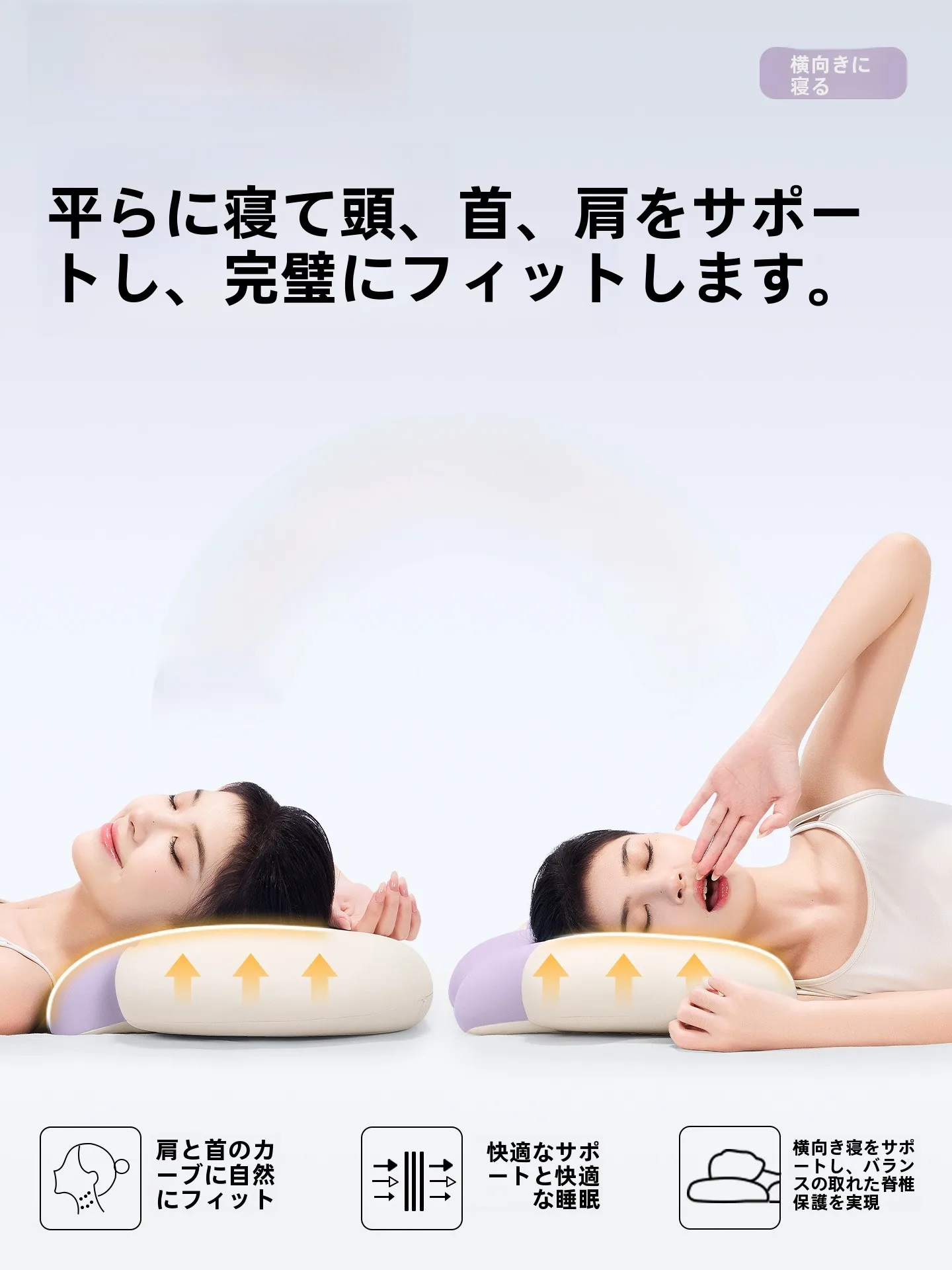 低い枕がストレートネックを防ぐには？ニラの「低反発首サポート枕」が本当の快適な睡眠を実現する理由