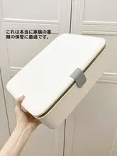 重要書類収納ボックス【家庭用・子供の戸籍謄本・不動産証明書・カードケース】