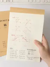 数学演算用ノート【空白・小学生・中学生・高校生向け】