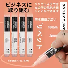 マーカー 手描き DIY 肖像色 アクリル絵具 防水性 創造的