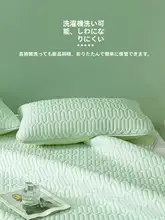 夏用アイスシルクラテックス枕カバー【洗濯機対応・シングルサイズ】（セットアップ対応）