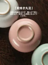 茶碗 女性用 単品 陶器 ピンク 美しいデザイン
