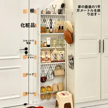壁掛けスリム収納棚【超薄型・アイアン製・多機能】