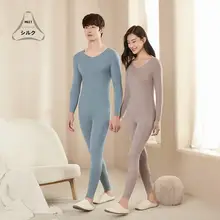 極上の柔らかさのモダール素材パジャマ【男女兼用・秋冬用・外出可能】（セットアップ対応）