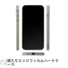 可愛い犬のデザインの二合一マグネット式スマホケース【フィルム付き・iPhoneやAndroid対応】