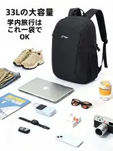 大容量の男性用リュックサック【軽量・通学・旅行・ビジネスに最適】