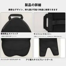 野雪用スノーボード用保護カバー【厚手・ショルダーストラップ付き・衝撃防止】