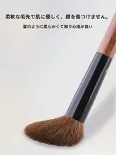 携帯用メイクブラシ【羊毛製・チーク＆ハイライト用】
