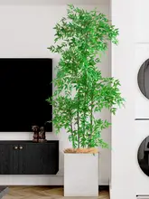 ナンテン竹 フェイク植物 インドアポット装飾ツリー 高級ラグジュアリー
