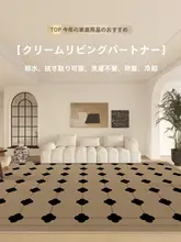 2025年新作 洗濯不要 拭ける防水レザー カーペット