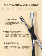 不锈鋼製 ネイルケア用 プッシュスティック【ダブルヘッド・キューティクル除去用】（セットアップ対応）
