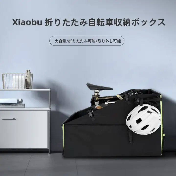 折りたたみ車両収納ボックス【車のトランク用・小物整理に最適】