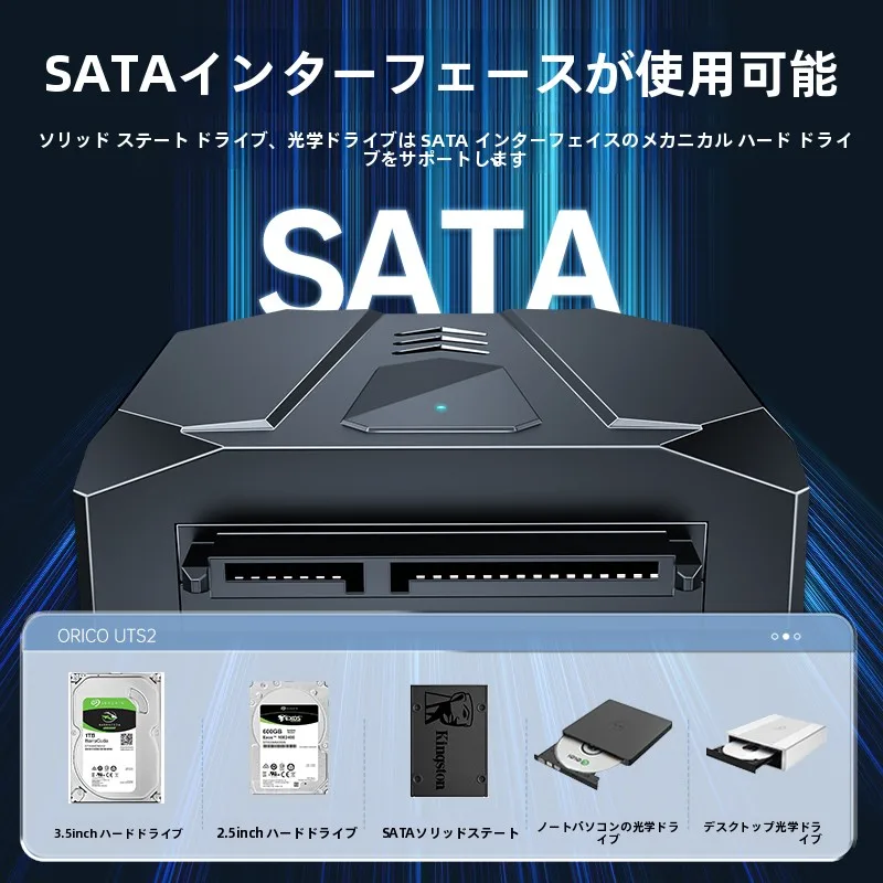 HDDからSSDにデータを移すとき、本当に必要なのは「変換ケーブル」なのか？