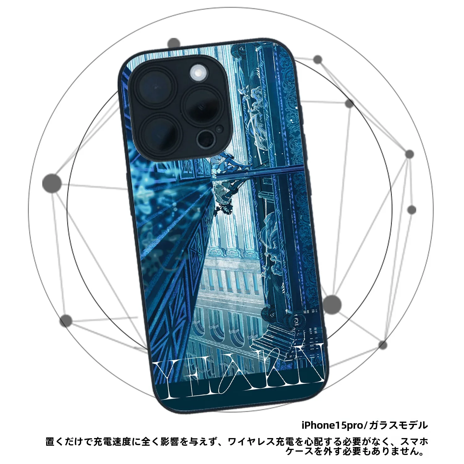 推し部屋 スマホケース：イラストレーターとのコラボレーションで生まれた軽奢なデザイン