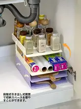 階段式の収納ラック【抽斗式・マグカップや茶碗用・キッチン収納に最適】