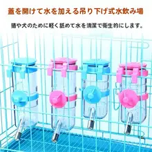 簡易フック式自動ペット給水器【犬猫用・お手入れ簡単】