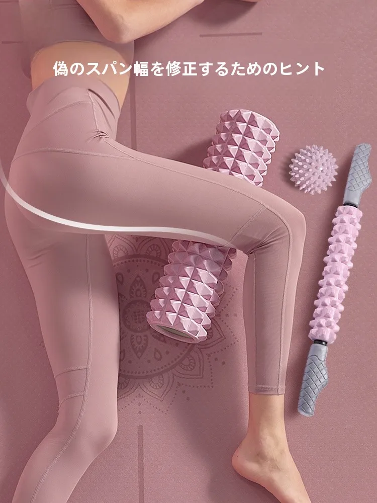 筋肉用フォームローラー：二の腕・足の付け根・骨盤底筋マッサージに最適なスリムレッグツール