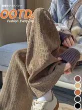 カキ色の雪尼ールワイドパンツ【秋冬用・加绒・フィット】