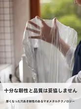 厚手のキッチン用ゴミ袋【背面持ち手付き・大容量・生ごみ用】