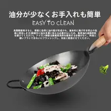 木の柄の鉄製フライパン【家庭用・無塗装・軽量・耐久性】