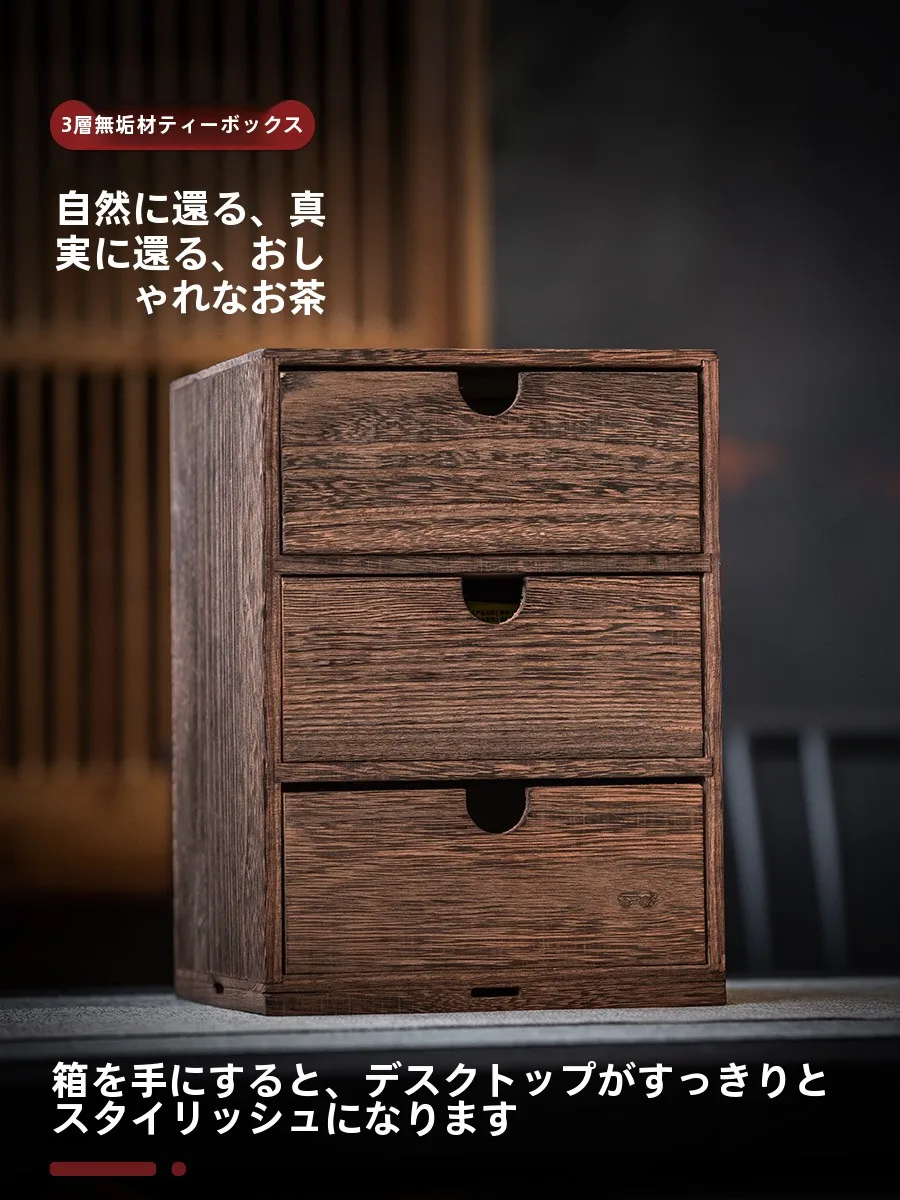 キッチンをスッキリ整理！収納グッズおすすめ｜無垢材の多層茶収納ボックス徹底解説