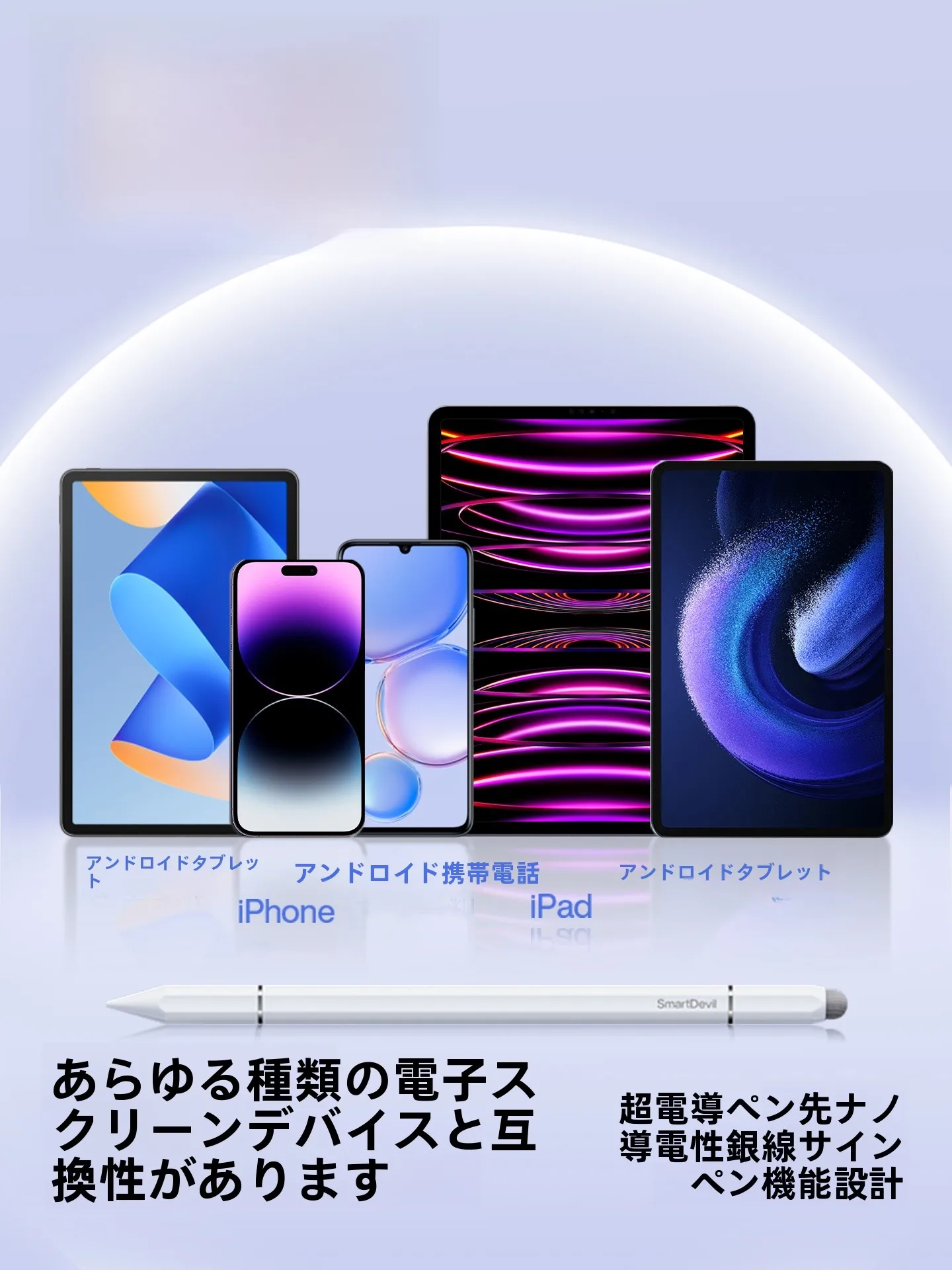 iPad文字起こしに欠かせないツールは？実は「タッチペン」が鍵を握っている
