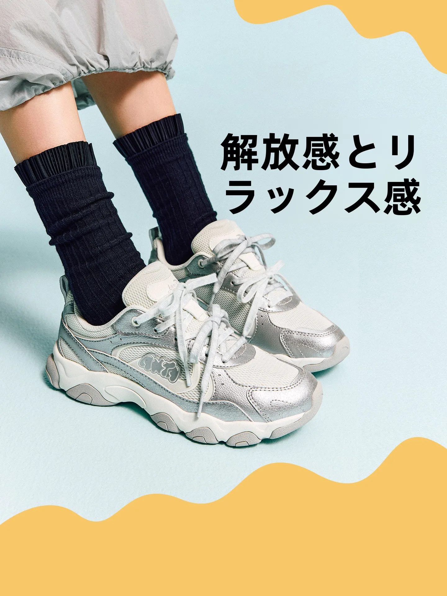ジムで足に負担をかけないシューズは、通気性と滑り止めが鍵！？