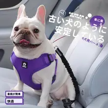 ペット用 車載安全ベルト【快適設計・急ブレーキ・カーブ対策・引っ張り防止】