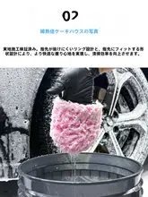 極上の柔らかさのマイクロファイバー洗車用指サック【ホイールクリーニング・隙間洗浄用】