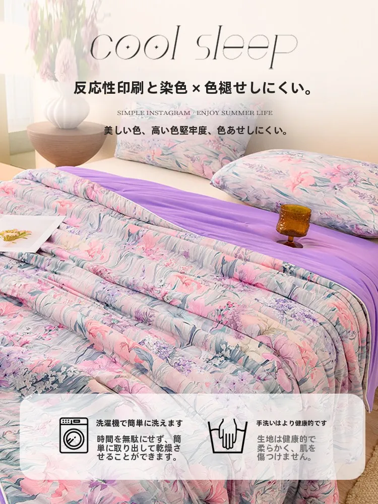 極上の柔らかさ 冷感アイスシルク夏用薄掛け布団の実際の睡眠効果と使い勝手